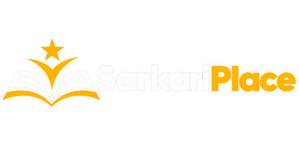 SarkariPlace Logo