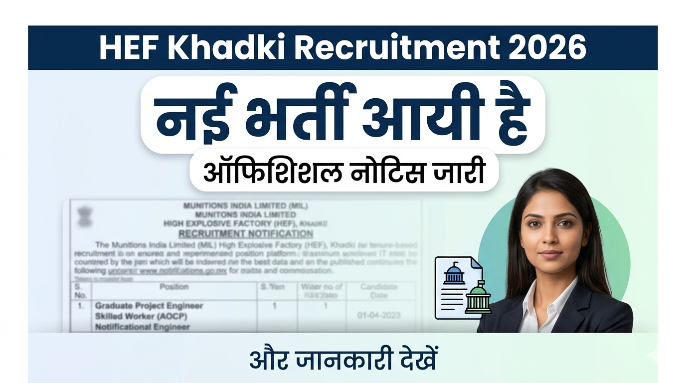 HEF Khadki Recruitment 2026