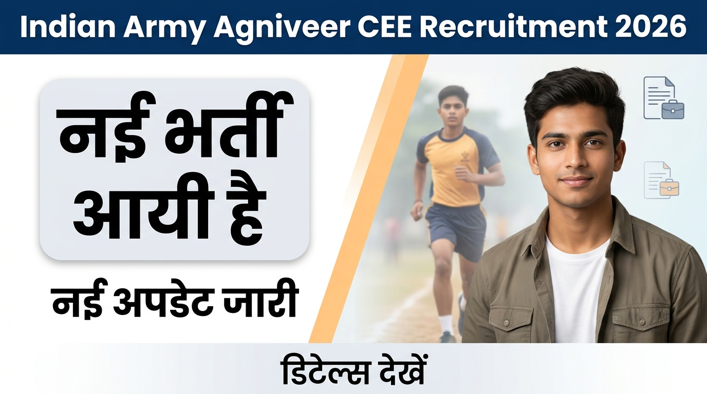 Indian Army Agniveer CEE Recruitment 2026