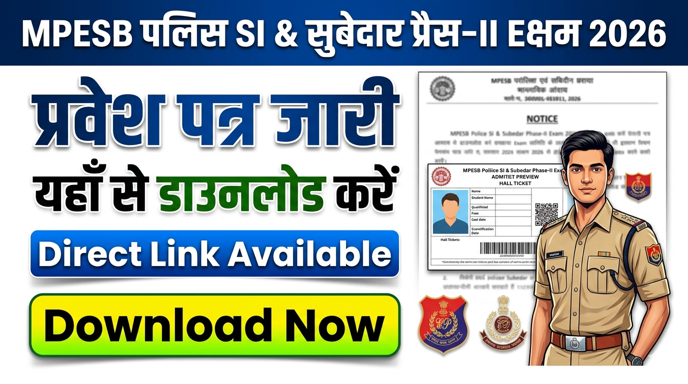 MPESB Police SI & Subedar Result