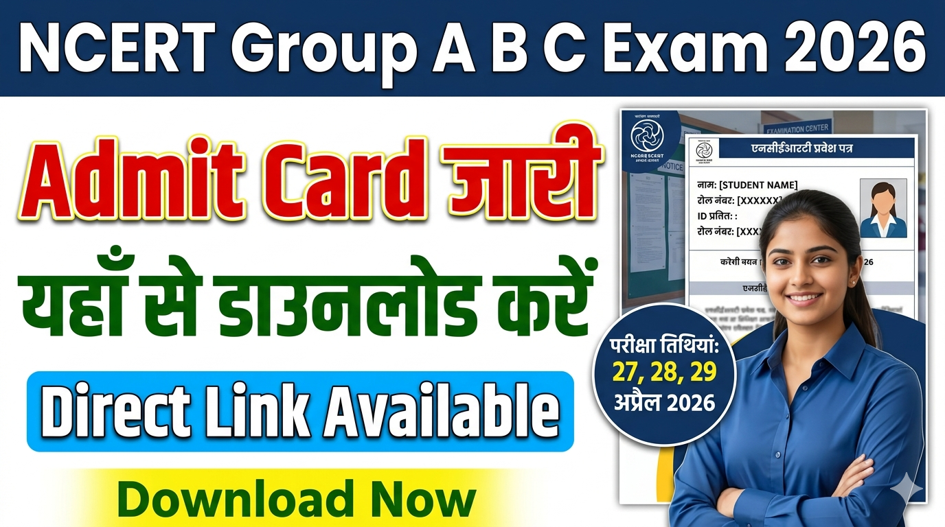 NCERT Group A B C Admit Card 2026