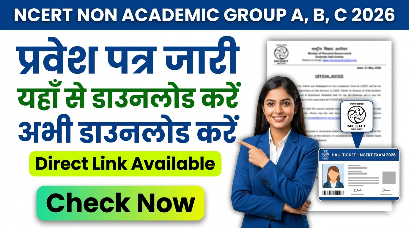 NCERT Non Academic Admit Card 2026
