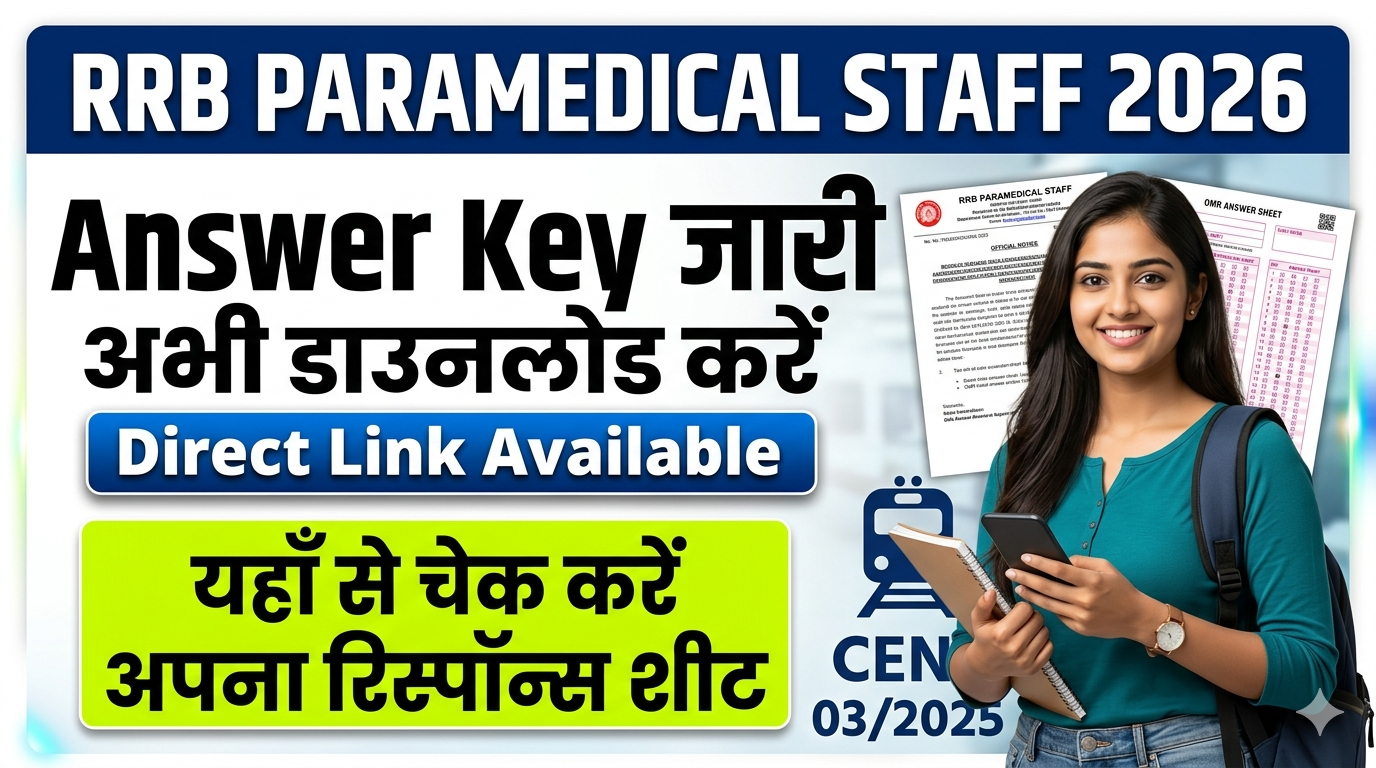 RRB Paramedical Staff Answer Key 2026 Download Link