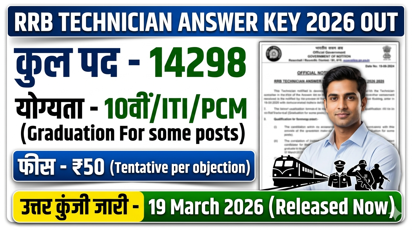 RRB Technician Answer Key 2026
