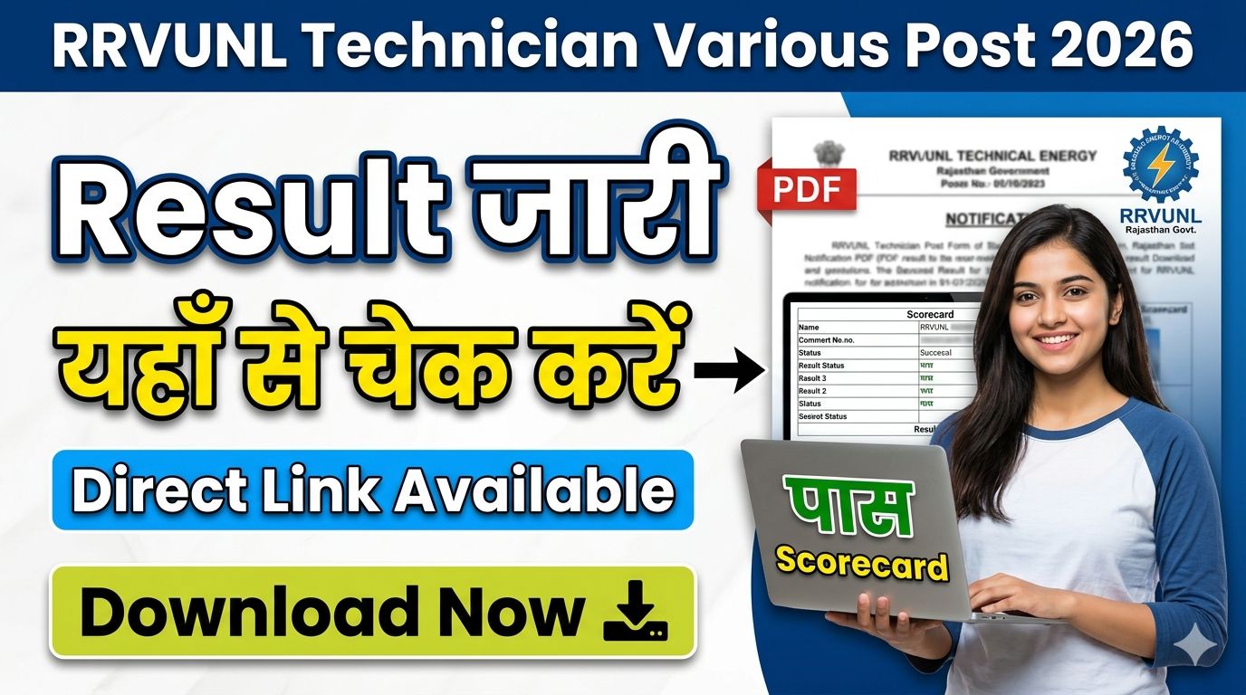 RRVUNL Technician Various Post Mains Result 2026