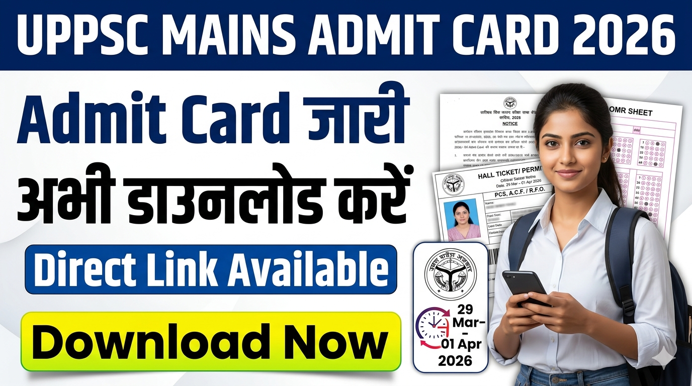UPPSC PCS Mains Admit Card 2026
