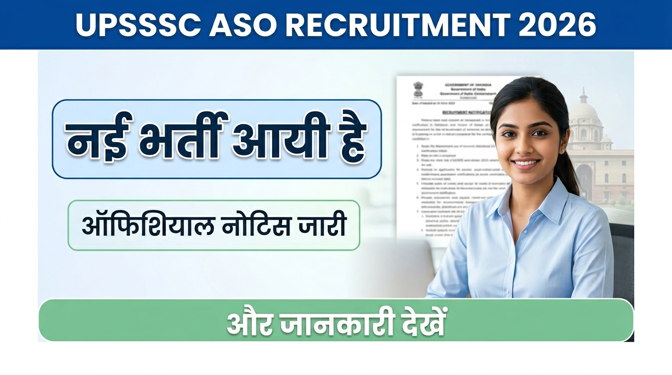 UPSSSC Assistant Statistical Officer ASO Recruitment 2026