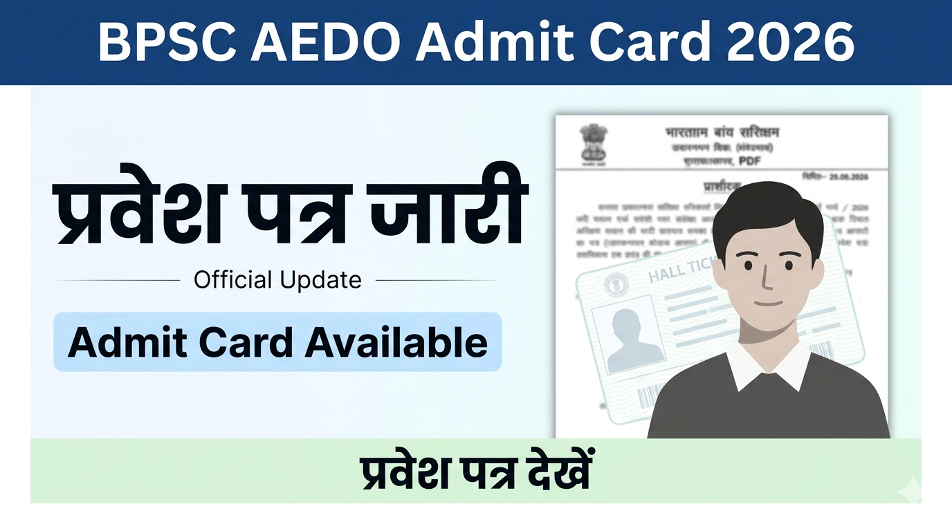 BPSC AEDO Admit Card 2026