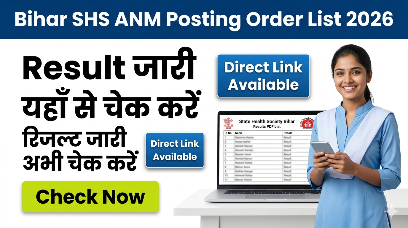 Bihar SHS ANM Result 2026