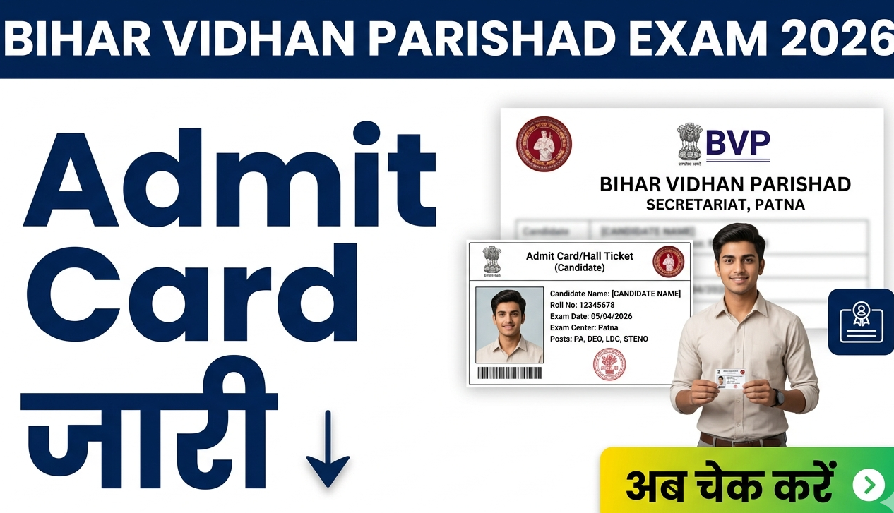 Bihar Vidhan Parishad Admit Card 2026 Download