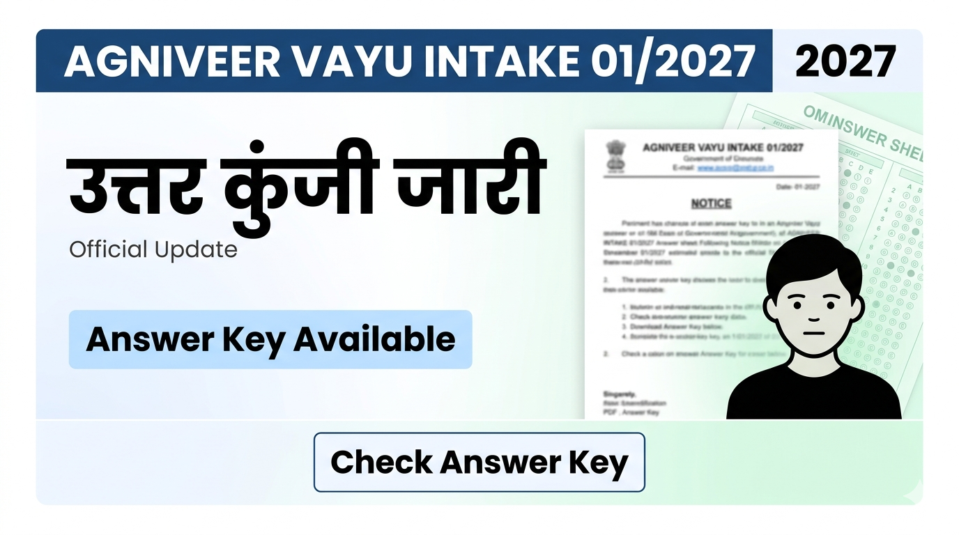 Indian Airforce Agniveer Vayu Answer Key