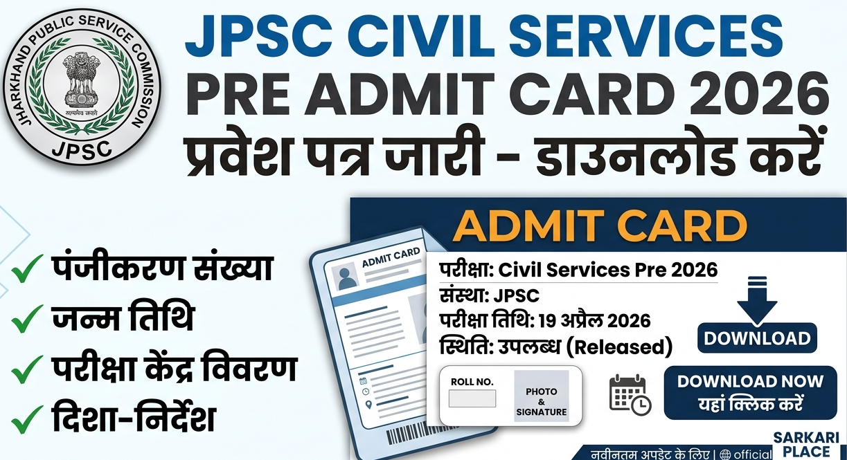 JPSC Civil Services Pre Admit Card 2026