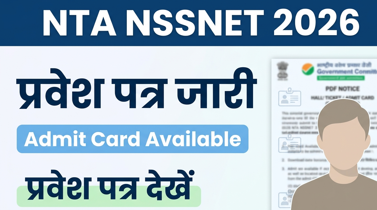 NTA NSSNET Admit Card 2026
