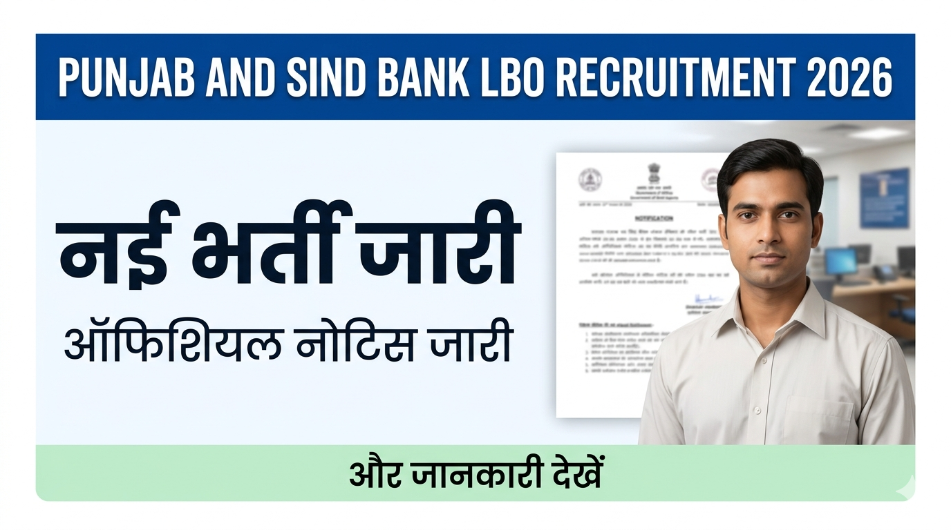 Punjab and Sind Bank Local Bank Officer Recruitment 2026