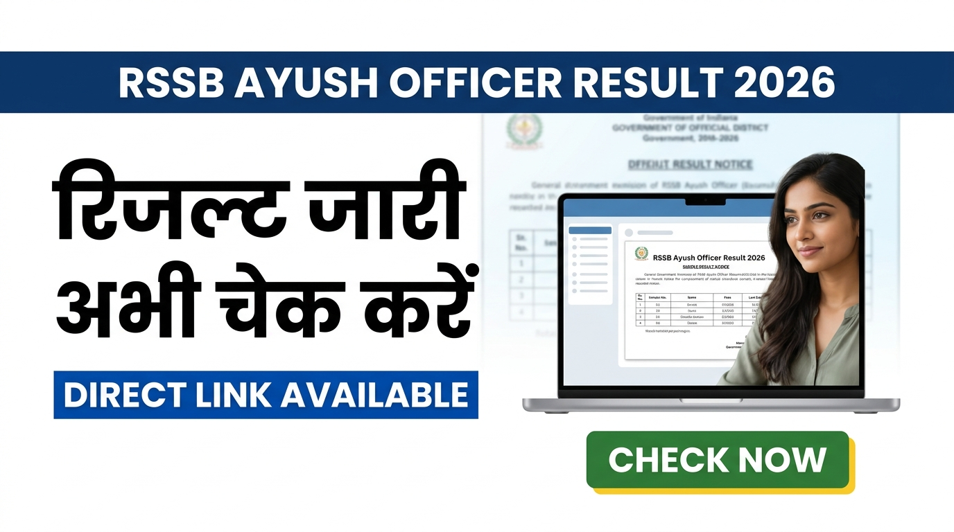 RSSB Ayush Officer Result 2026