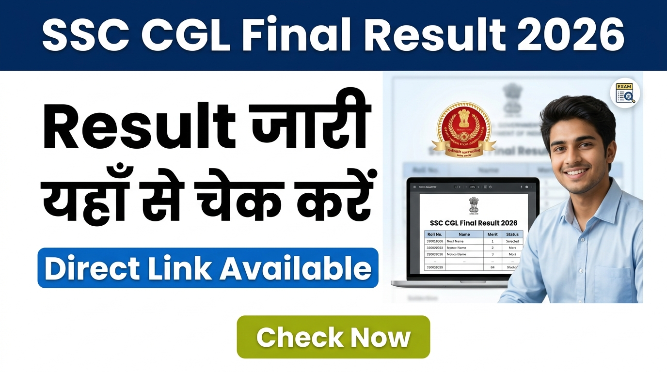SSC CGL Final Result 2026