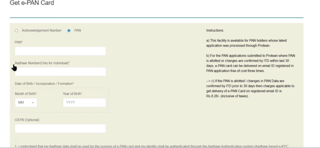 Pan Card Download NSDL Protean Method