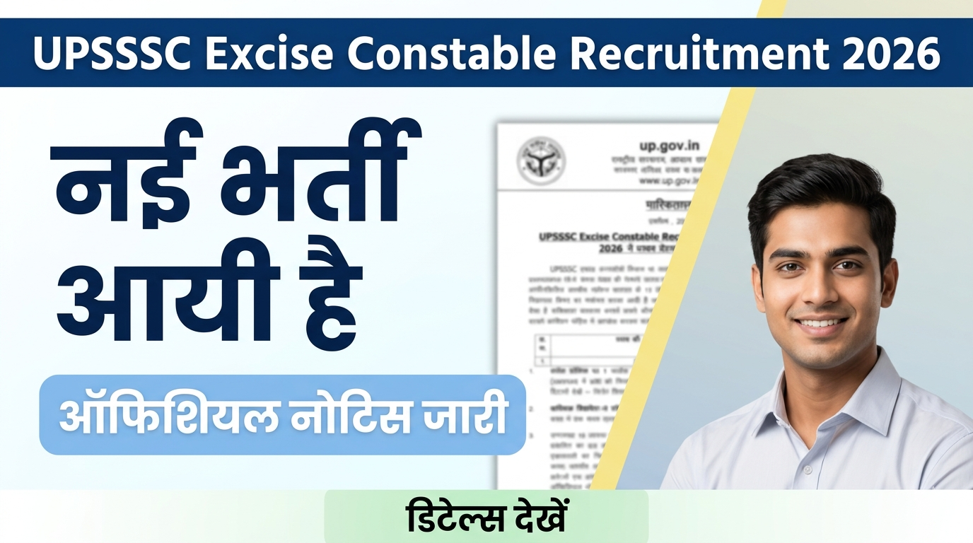 UPSSSC Excise Constable Recruitment 2026