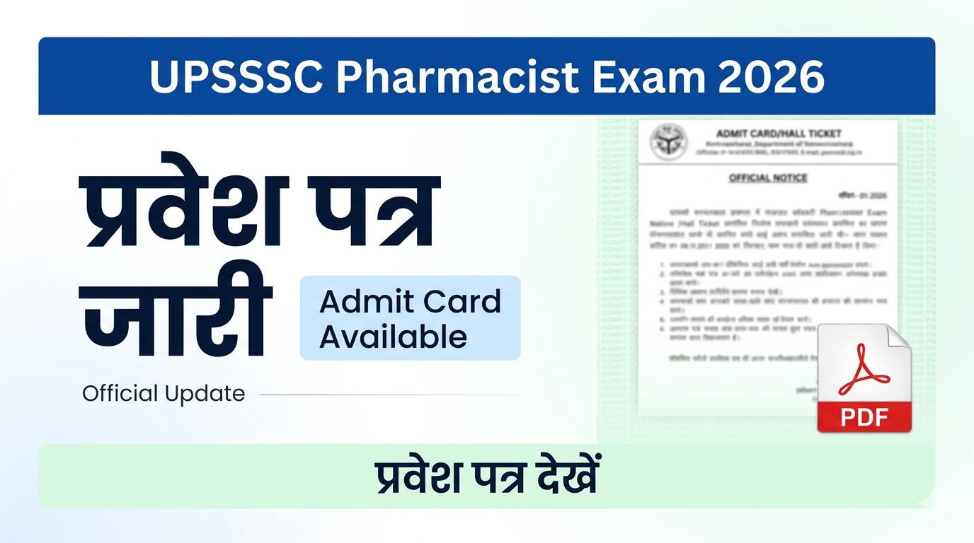 UPSSSC Pharmacist Admit Card 2026